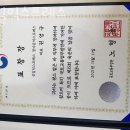 신일익스프레스