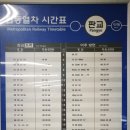 온나풋살 이미지