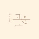 스토리헤어아트 이미지