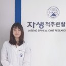 자생한방병원 이미지