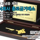 (주)금도 이미지