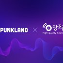 킹덤랜드2 이미지