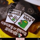 팡팡, 공룡으로 변신 이미지