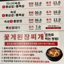 동두천솥뚜껑삼겹살탄현역점