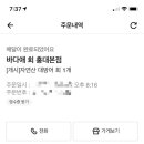 카페마지오 - 서대문구 신촌로 171 | 카페마지오