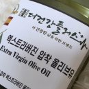 건강플러스존