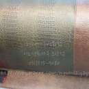 이노센트온돌