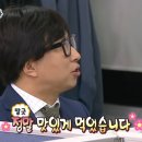 정석갈비