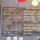 박내과의원 | 화순 박내과의원 다이어트약처방 &amp; 화순맛집 옛날두부 방문후기 / 개인적인의견 100%