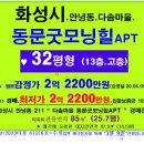 다솜음악미술어린이집 이미지