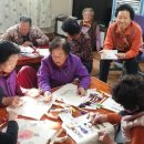 부일1리경로당 이미지