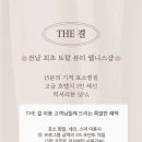 더결