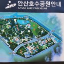 호수공원 포구광장 이미지