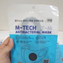 빨아쓰는 마스크 엠테크 항균구리마스크 실착용 후기!