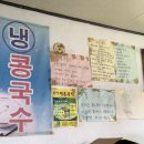 문산대성의원 이미지