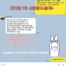 대취업 포트폴리오 1차 서류심사 합격 ( 해안, DA , 행림 , 정림 실기 준비 합격 학원추천 )