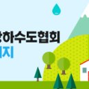 (주)태원시바타 이미지