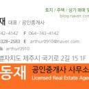 송악관광로 이미지