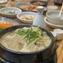 감기 기운에 땡기는 보양식, 대연동맛집 &#39;김정옥엄나무삼계탕&#39; 신메뉴 솔직후기