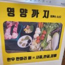 도마5길 | 대전서구돈까스맛집 [홍식이돈까스]경양식돈까스 존맛탱 도마시장맛집 강력추천 솔직후기