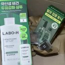 CU 포항메트로2호점 | 구라치지마 벌써 6월이라고?