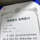 법무법인마음 이미지