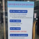 명안마원 이미지