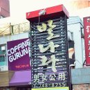 해나라샵