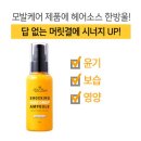 더영헤어 이미지