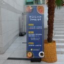 신정구내식당 이미지