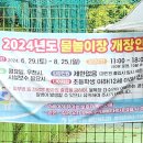 구월근린공원 이미지