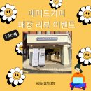 산성대로567번길 이미지