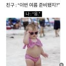 맛있는 휴식 이미지