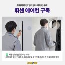 (주)이마트 춘천점 이미지