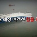 진도한국병원 이미지