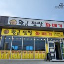 황금찹쌀꽈배기천안신당점 네이버블로그