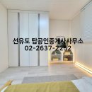 탑공인중개사사무소 이미지