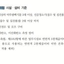 한가람 행정사 사무소 이미지