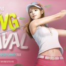 개화스크린골프 이미지