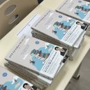 메가스터디학원 앞 | [구미산동 온율학원] 메가스터디 학습심리 전문가 김종환T_온율학원 특강 후기 !