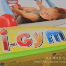 GYM I(짐아이) 이미지