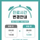 이시아이비인후과