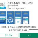 자동차세 10% 절세 방법(기한 : 2월 3일까지)＜비앤지컨설팅＞ 이미지