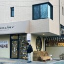 배진HAUS