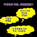 행정법률 광장 행정사사무소 이미지