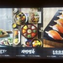 젤리별곡