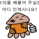 짜장천하