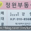 현정공인중개사사무소 이미지