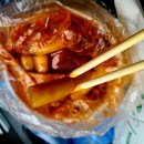 김중사떡볶이 이미지