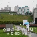 훼미리아파트 이미지